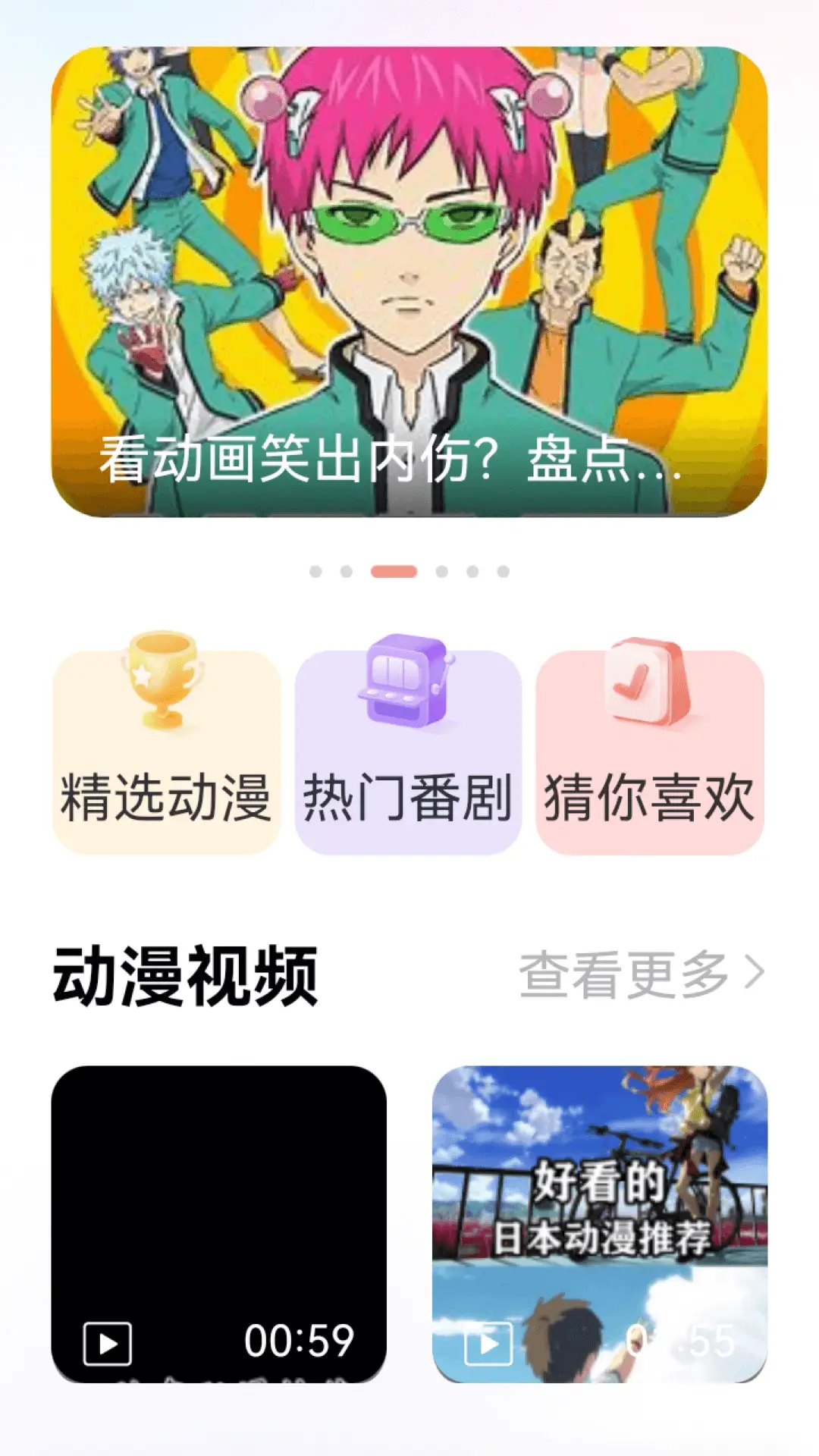 蜜柚app下载色版1图